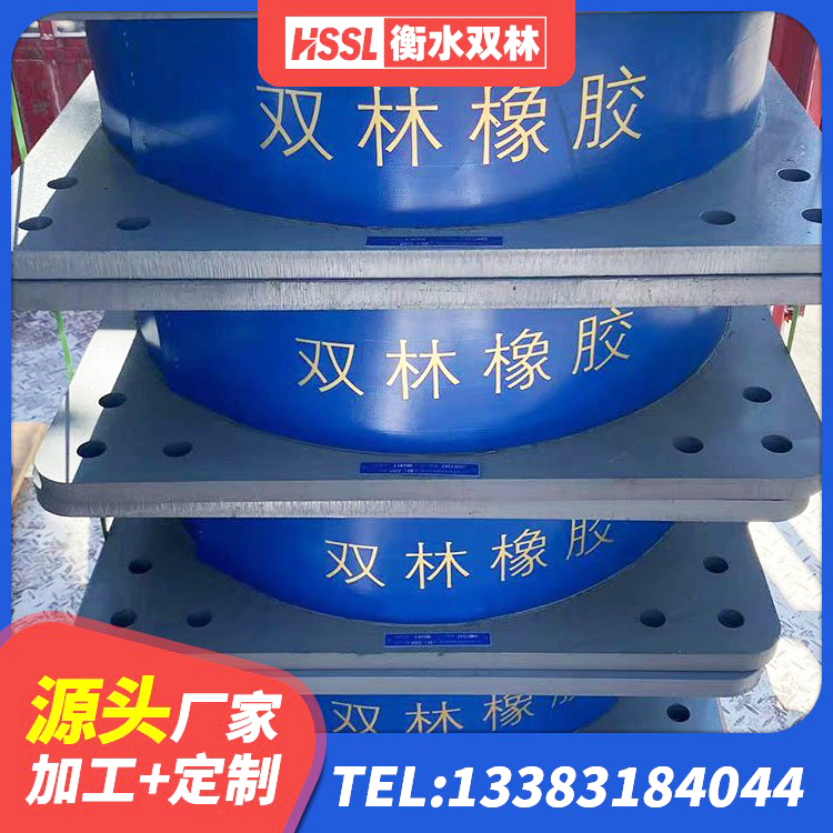 武安市LRB1300铅芯橡胶隔震支座厂家 武安市建筑隔震支座LRB650-Ⅱ 武安市建筑隔震减震隔震支座源头工厂 武安市分层橡胶隔震支座厂家电话 - 第5张