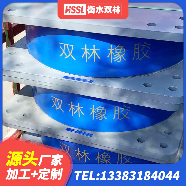 武安市建筑铅芯减震隔震支座生产厂家 武安市房屋建筑抗震隔震支座源头工厂 武安市房屋建筑隔震支座厂家电话 武安市LNR橡胶隔震支座1200 - 第6张