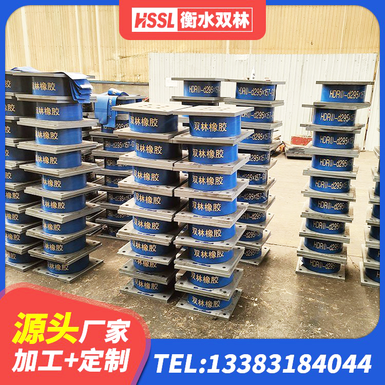 武安市LNR1000支座生产加工 武安市LNR600橡胶支座多少钱 武安市建筑矩形高阻尼橡胶隔震支座源头工厂 武安市建筑抗震式橡胶隔震支座厂家 - 第3张
