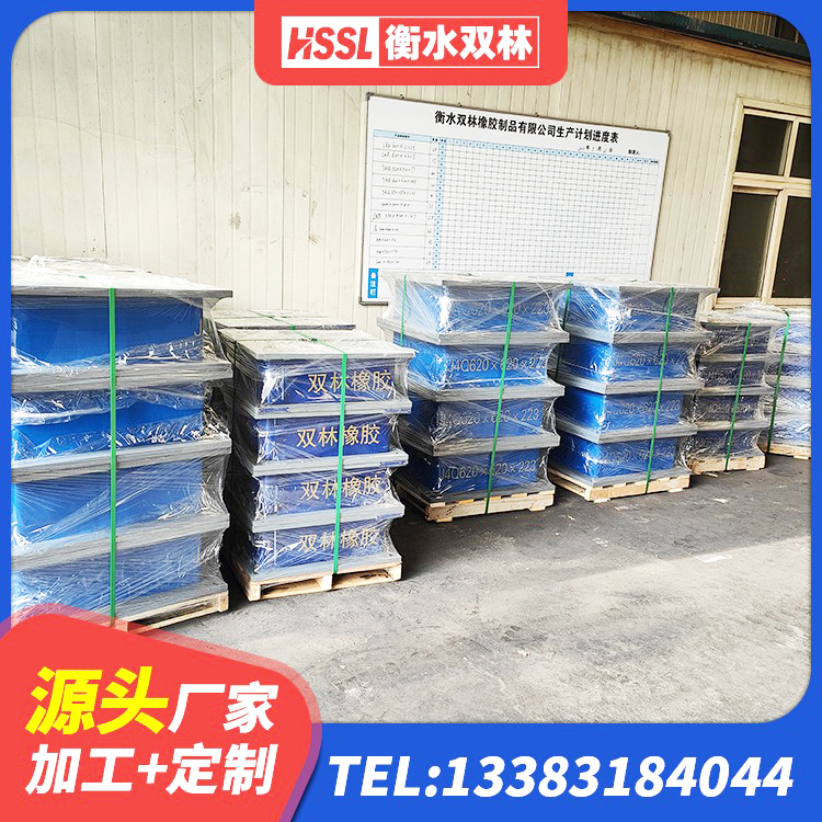武安市LRB800铅芯隔震支座厂家 武安市阻尼橡胶支座厂家 武安市LRB橡胶隔震支座900生产厂家 武安市建筑隔震支座定做厂家 - 第5张