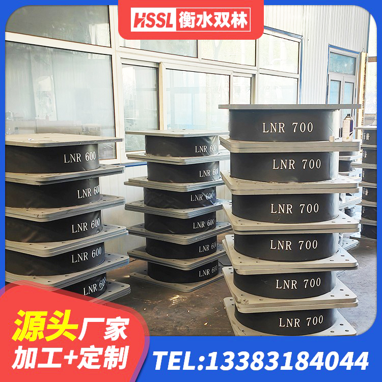 武安市圆形高阻尼橡胶隔震支座的价格 武安市建筑橡胶隔震支座生产 武安市隔振橡胶隔震支座生产厂家 武安市建筑高楼隔震支座 - 第1张