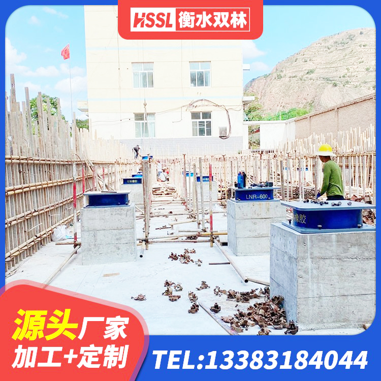 武安市减高阻尼支座 武安市HDR1500橡胶支座 武安市LNR1400橡胶支座厂家电话 武安市防震隔震支座多少钱 - 第3张