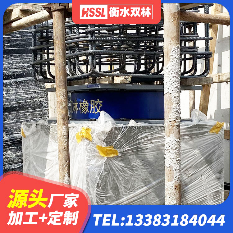 武安市高阻尼铅芯隔震支座 武安市LNR1200天然橡胶支座厂家 武安市HDR型高阻尼隔震支座 武安市LNR水平分散力橡胶隔震支座源头工厂 - 第5张