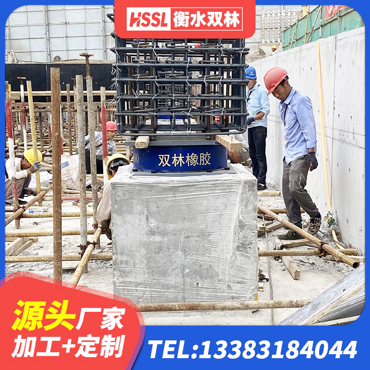武安市HDR800高阻尼隔震支座 武安市HDR500高阻尼隔震支座生产厂家 武安市LRB300铅芯橡胶隔震支座多少钱 武安市建筑隔震支座LBR生产厂家 - 第7张