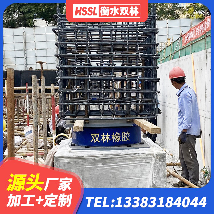 武安市橡胶隔震支座LRB800源头工厂 武安市建筑减震和抗震支座 武安市减隔震橡胶支座多少钱 武安市LNR1100支座生产加工 - 第10张