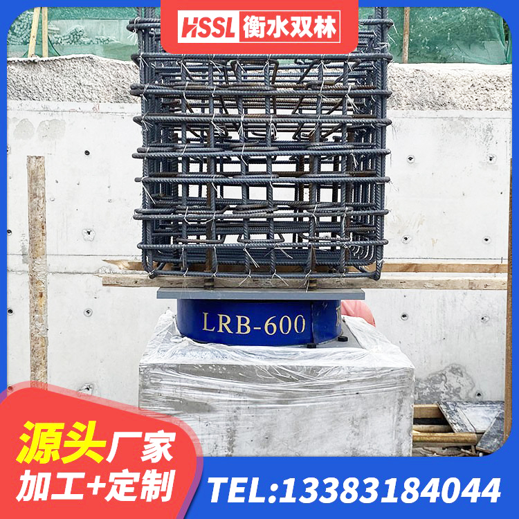 武安市铅芯橡胶隔震支座LRB700-Ⅱ生产厂家 武安市橡胶隔震垫支座多少钱 武安市房屋隔震橡胶支座厂家电话 武安市隔震支座LRB600多少钱 - 第1张