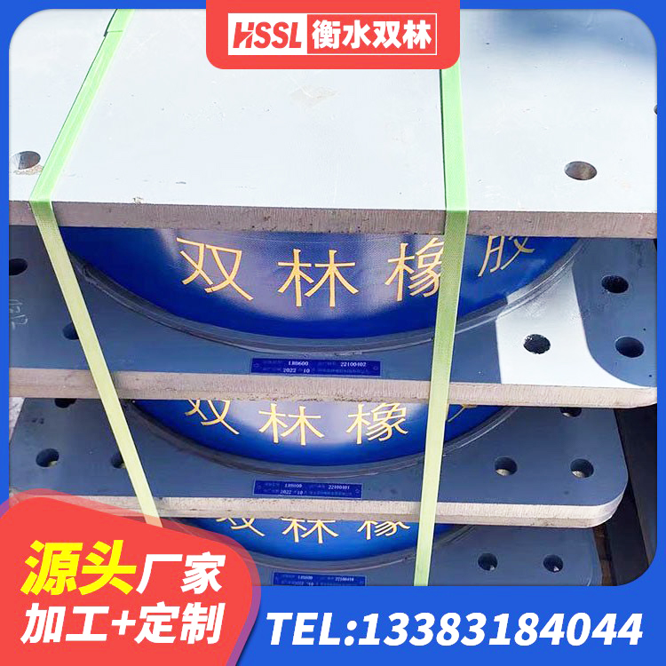 武安市铅芯橡胶隔震支座LRB700-Ⅱ生产厂家 武安市橡胶隔震垫支座多少钱 武安市房屋隔震橡胶支座厂家电话 武安市隔震支座LRB600多少钱 - 第4张