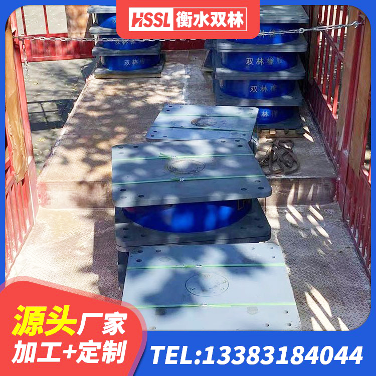 武安市HDR800高阻尼隔震支座 武安市HDR500高阻尼隔震支座生产厂家 武安市LRB300铅芯橡胶隔震支座多少钱 武安市建筑隔震支座LBR生产厂家 - 第4张