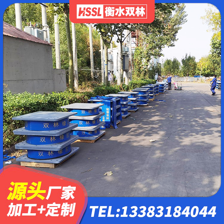 武安市HDR800高阻尼隔震支座 武安市HDR500高阻尼隔震支座生产厂家 武安市LRB300铅芯橡胶隔震支座多少钱 武安市建筑隔震支座LBR生产厂家 - 第2张