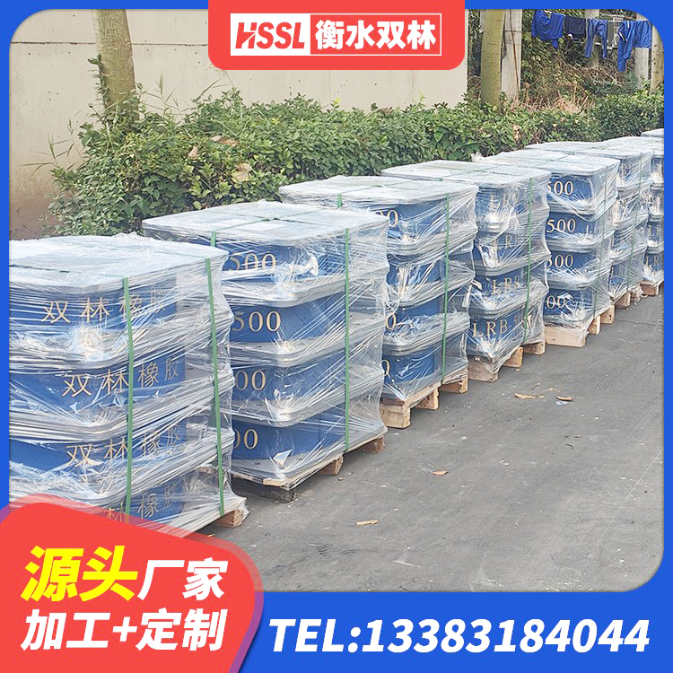 武安市HDR800高阻尼隔震支座 武安市HDR500高阻尼隔震支座生产厂家 武安市LRB300铅芯橡胶隔震支座多少钱 武安市建筑隔震支座LBR生产厂家 - 第1张