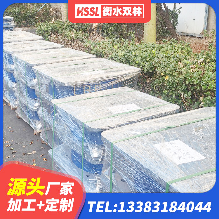 武安市建筑隔震支座D800生产厂家 武安市分散型隔震支座源头工厂 武安市建筑橡胶隔震支座厂家有哪些 武安市建筑楼梯抗震支座源头工厂 - 第5张