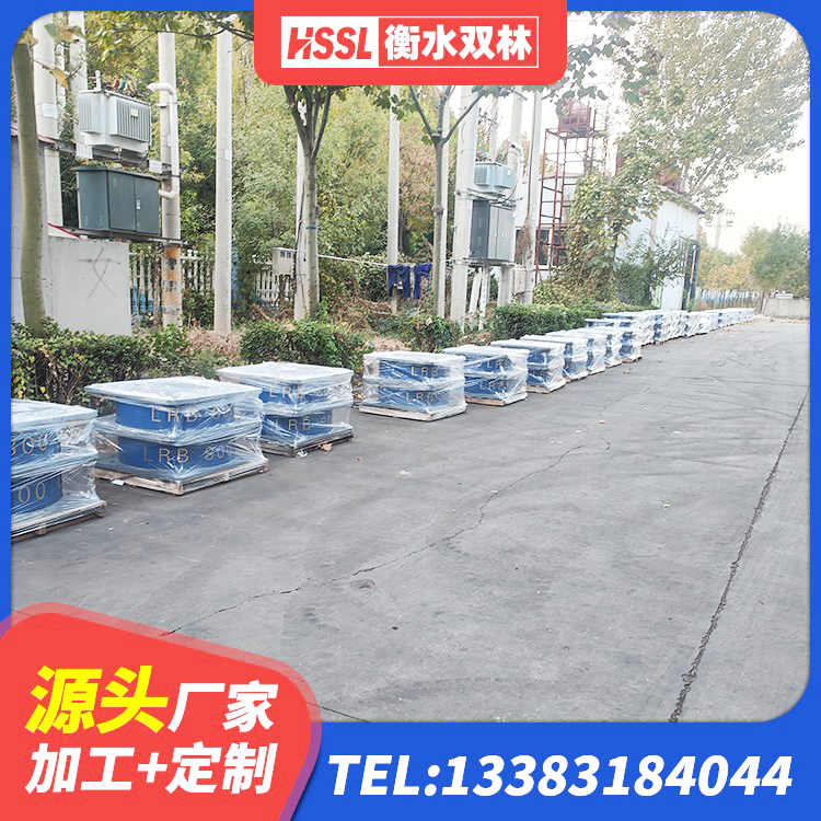 武安市建筑铅芯减震隔震支座生产厂家 武安市房屋建筑抗震隔震支座源头工厂 武安市房屋建筑隔震支座厂家电话 武安市LNR橡胶隔震支座1200 - 第3张