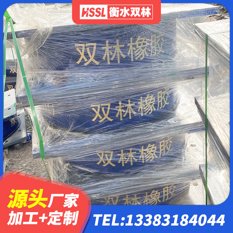 武安市铅芯橡胶抗震支座商家 武安市LNR400橡胶支座 武安市HDR1100橡胶隔震支座厂家 武安市建筑小型隔震支座 - 第4张
